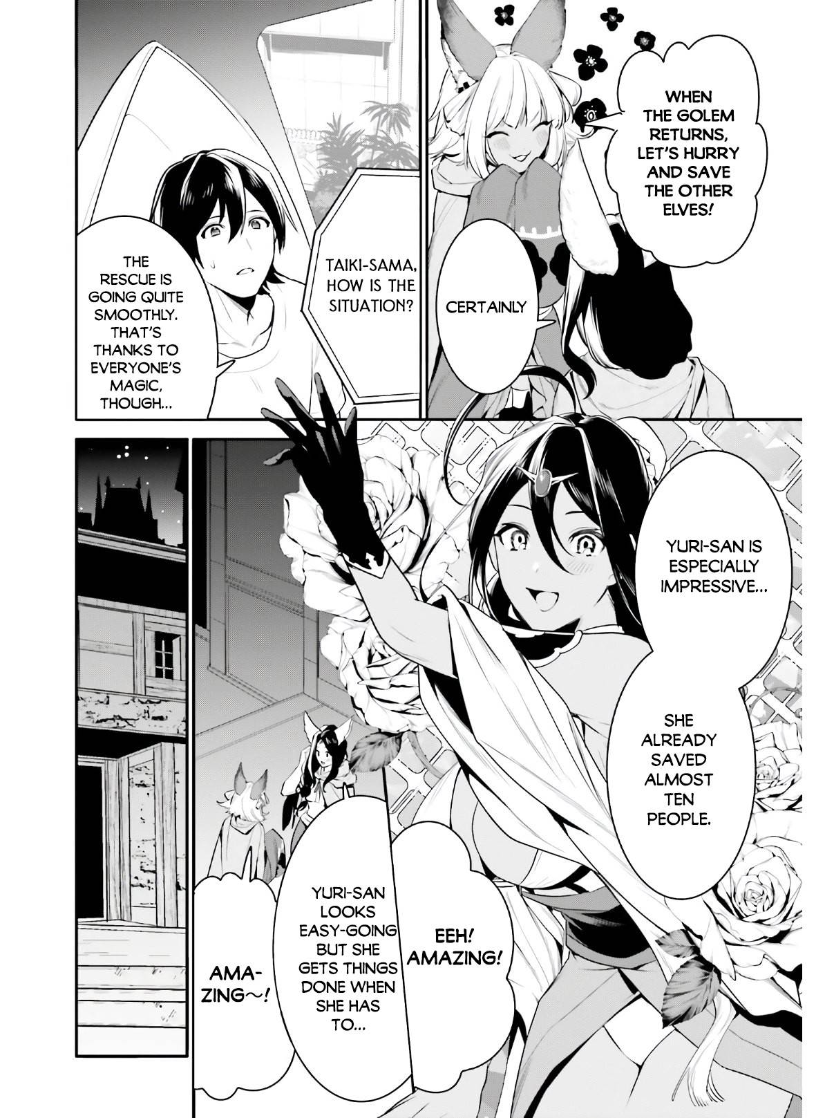 Tenkuu no Shiro o Moratta no de Isekai de Tanoshiku Asobitai Chapter 19 6